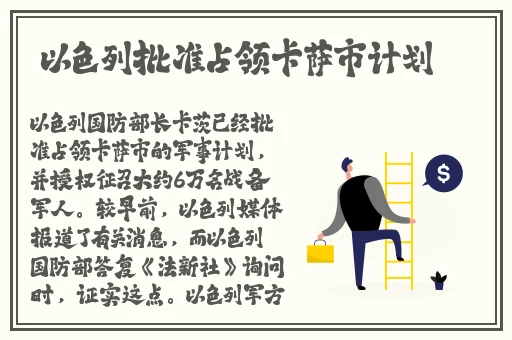 办公室强伦片免费看