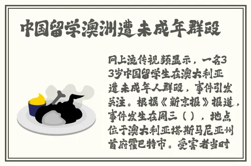 妈妈我要亲亲你PPT