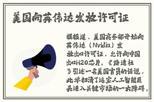 8X8X海外华人免费专区