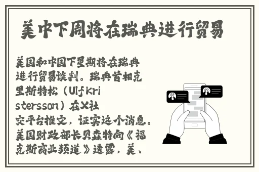 榴莲视频让你流连忘返榴莲app下载在线污
