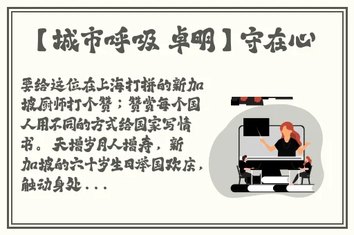 精品国产三级a在线观看苹果