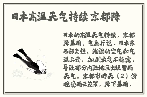 中文乱码一木道无线2020