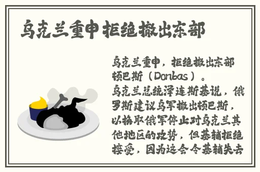卡牌大师攻速流ad出装2024