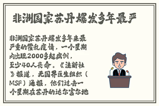 一级特黄aa大片欧美