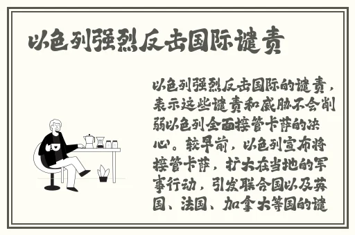 羞羞的漫画免费入口