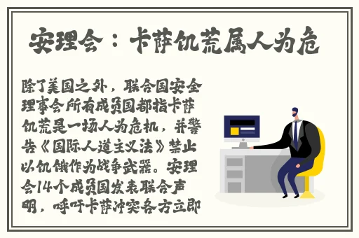 天天做天天爱天天综合网2021