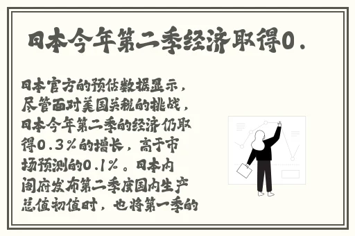 汉服女装齐胸襦裙被C到喷水