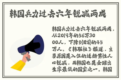 逃脱~孕妇精灵与森之馆预告片2