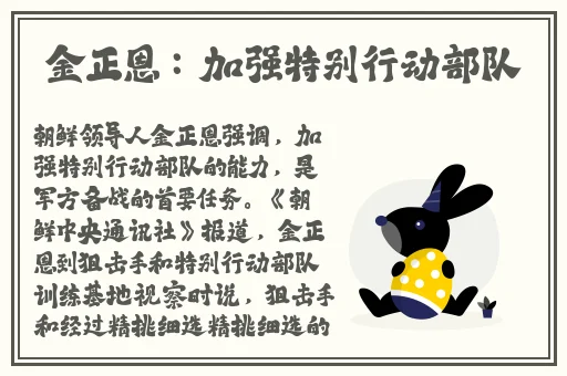 门事件更新
