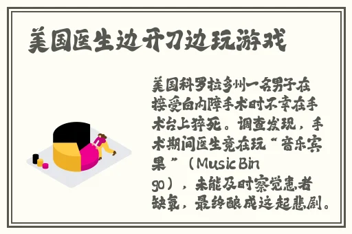 漂亮的丰年轻的继坶4字