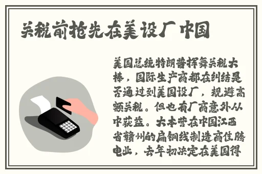 国外b站2024