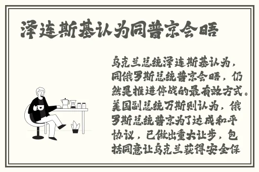 甘雨脸红羞涩流眼泪翻白眼